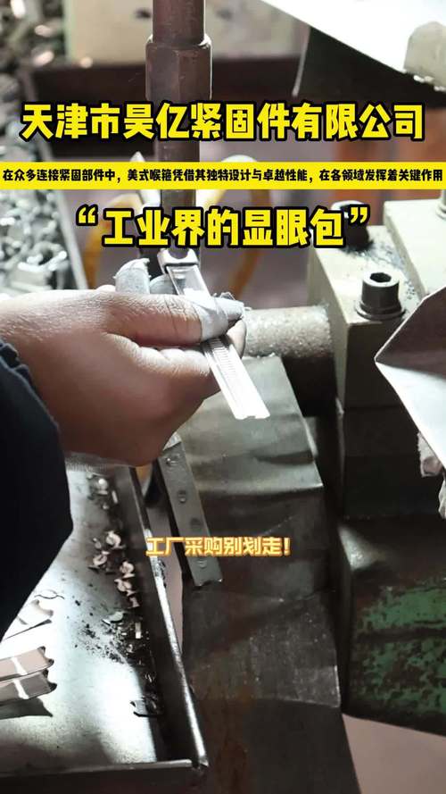 美式喉箍工厂高效生产 从制造到交付的系统化密码