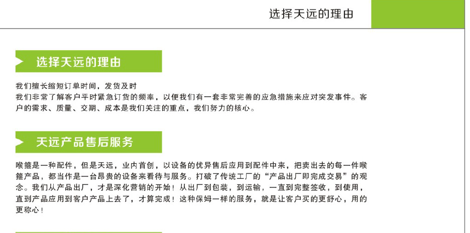 天远美式喉箍 品种齐全，无毛刺冲压，27-51MM规格引领品质之选