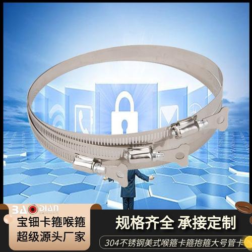 匠心锻造，紧固安全 宝钿金属不锈钢卡箍与消防管件的卓越之道